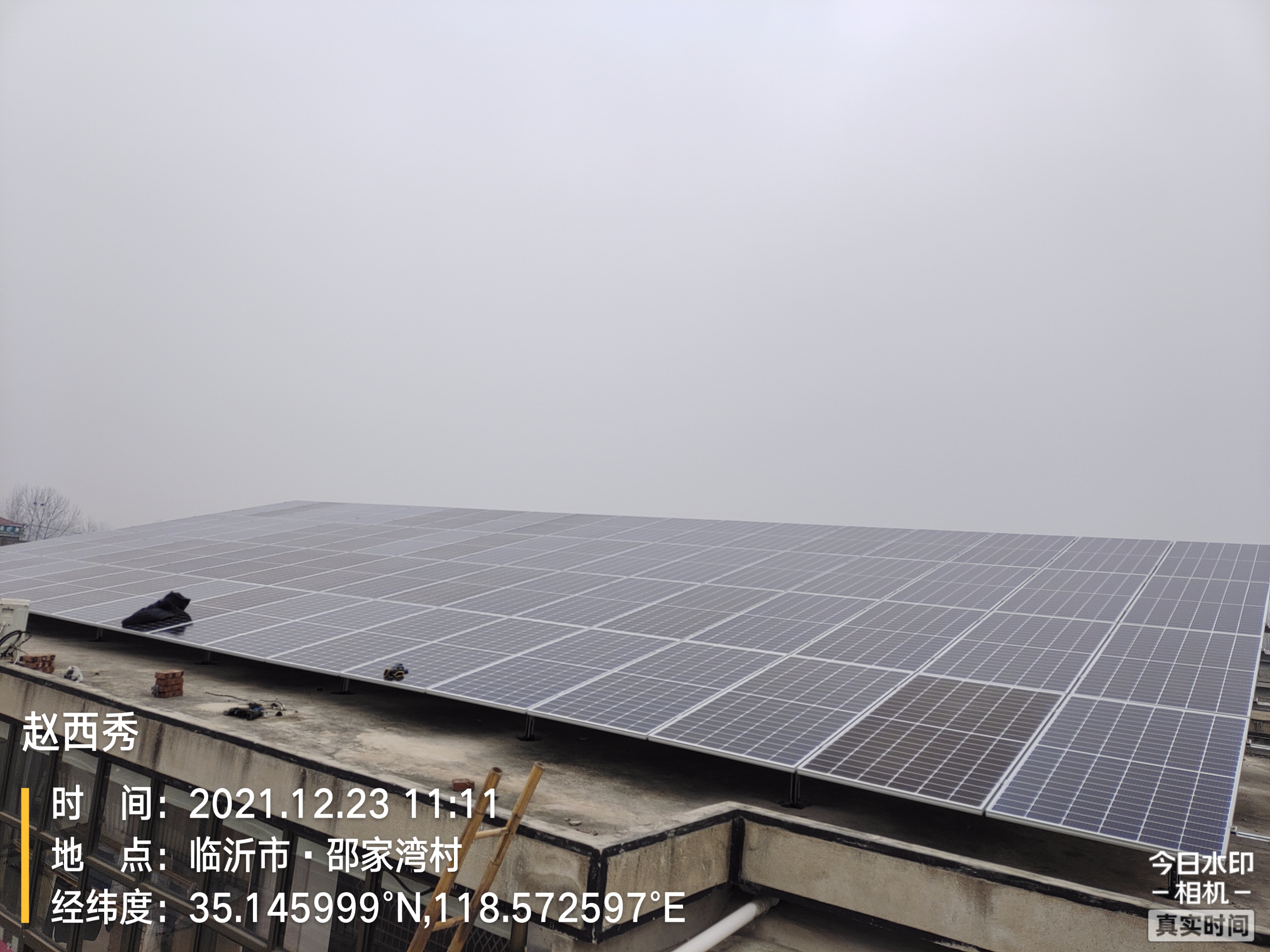 臨沂市 邵家灣村 32.76KW